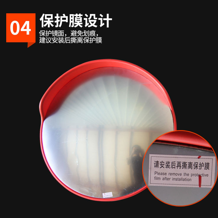 志庫交通的反光鏡經久耐用，廣角視野